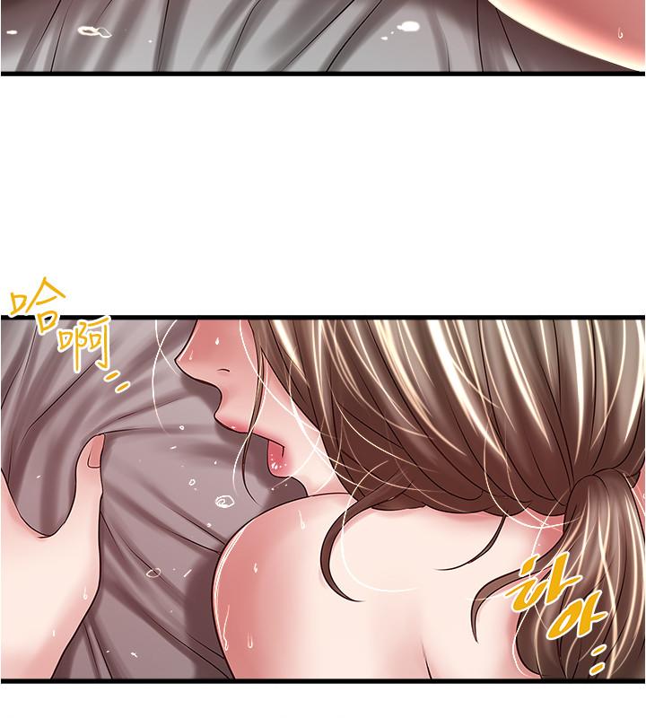 韩国漫画下女,初希韩漫_下女,初希-第66话-我竟然侵犯了睡梦中的老公在线免费阅读-韩国漫画-第17张图片