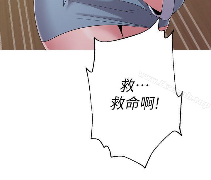 韩国漫画堕落教师韩漫_堕落教师-第21话-总算能上宝英老师了在线免费阅读-韩国漫画-第40张图片