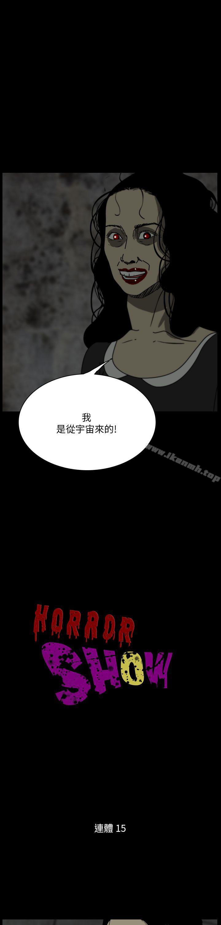 韩国漫画恐怖秀（完结）韩漫_恐怖秀（完结）-第107话在线免费阅读-韩国漫画-第1张图片