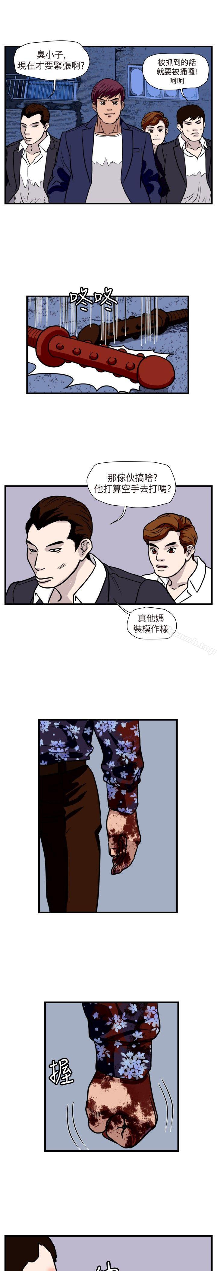 韩国漫画暴徒(完结)韩漫_暴徒(完结)-第36话在线免费阅读-韩国漫画-第7张图片