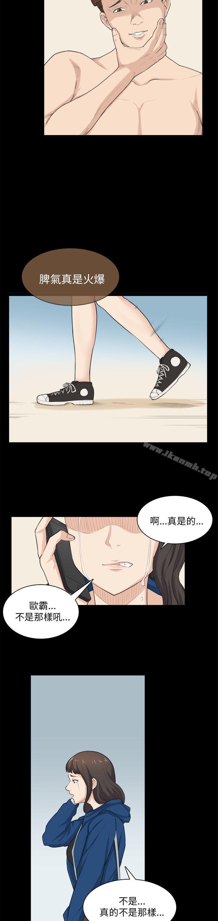 韩国漫画斯德哥尔摩症候群韩漫_斯德哥尔摩症候群-第30话在线免费阅读-韩国漫画-第12张图片