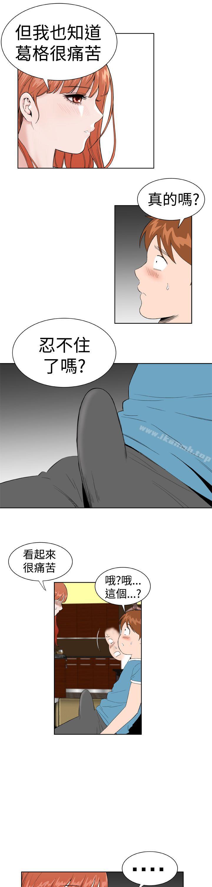 韩国漫画Dream-Girl韩漫_Dream-Girl-第18话在线免费阅读-韩国漫画-第11张图片