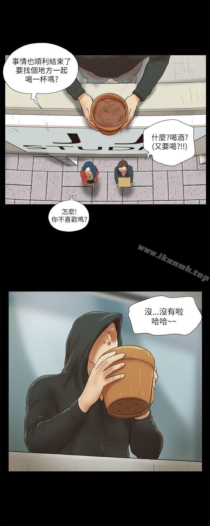 韩国漫画She：我的魅惑女友韩漫_She：我的魅惑女友-第51话在线免费阅读-韩国漫画-第22张图片