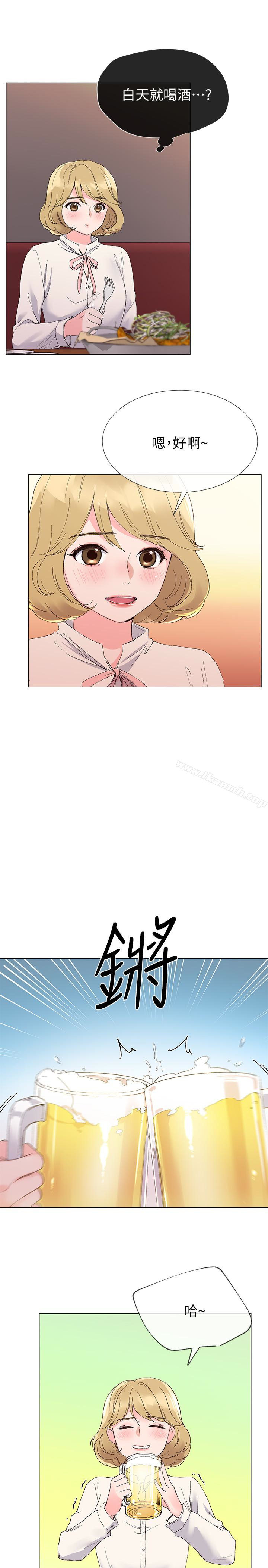 韩国漫画重考生韩漫_重考生-第28话-地下情在线免费阅读-韩国漫画-第20张图片