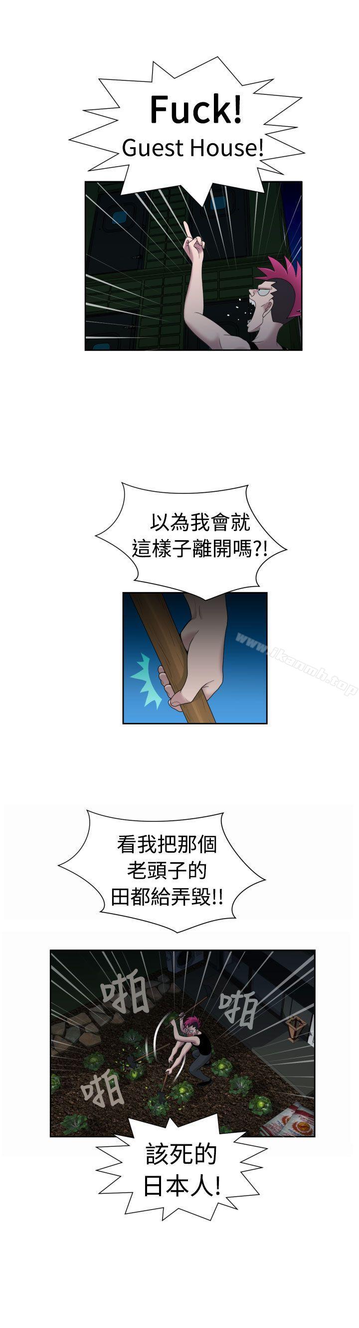 韩国漫画福冈的女人们(完结)韩漫_福冈的女人们(完结)-最终话在线免费阅读-韩国漫画-第8张图片