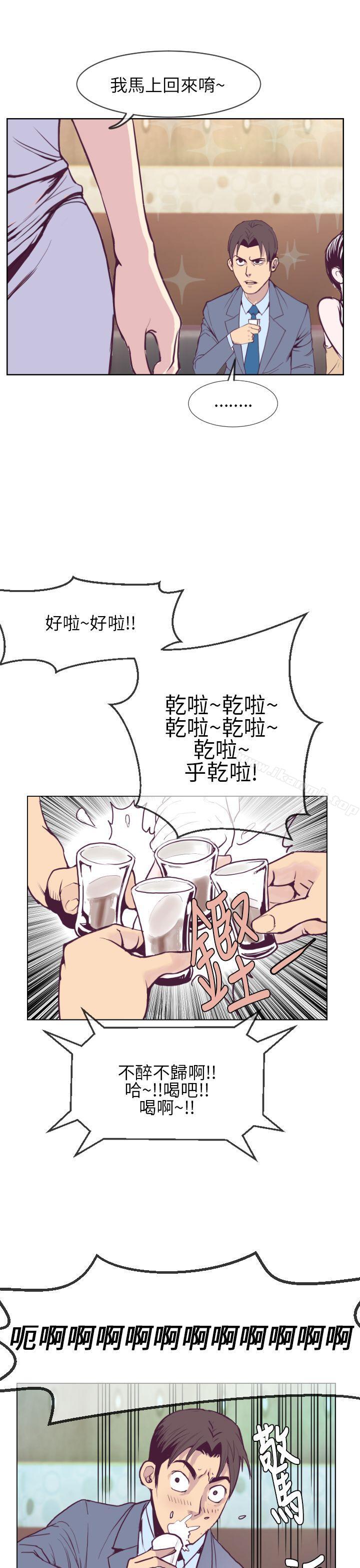 韩国漫画千里寻爱韩漫_千里寻爱-第1话在线免费阅读-韩国漫画-第23张图片