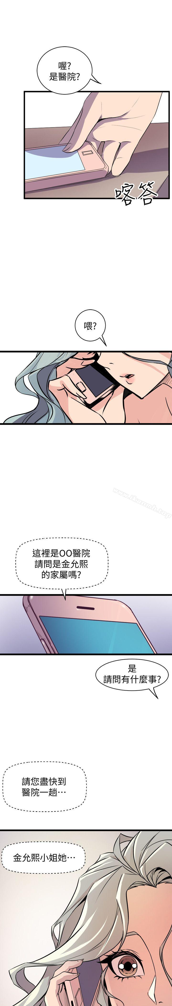 韩国漫画窥视韩漫_窥视-第35话---趁现在还很兴奋在线免费阅读-韩国漫画-第23张图片