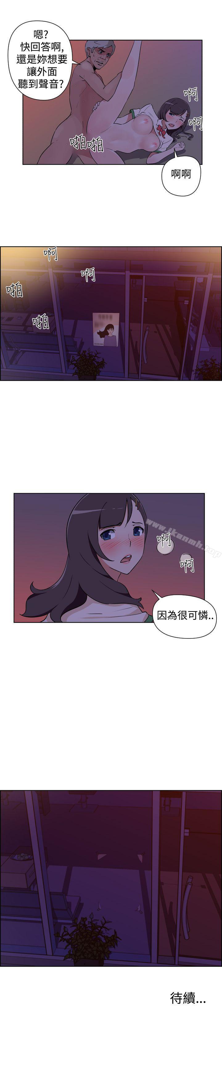 韩国漫画社区的神秘美容院韩漫_社区的神秘美容院-第1话在线免费阅读-韩国漫画-第19张图片