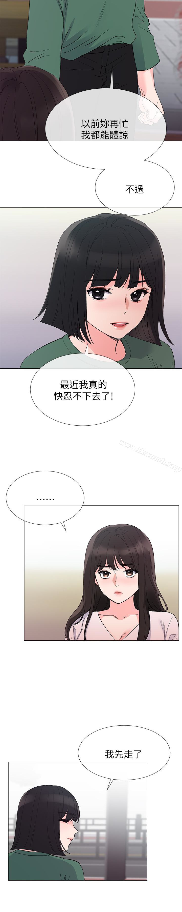 韩国漫画重考生韩漫_重考生-第41话-丹雅决心要报仇在线免费阅读-韩国漫画-第6张图片