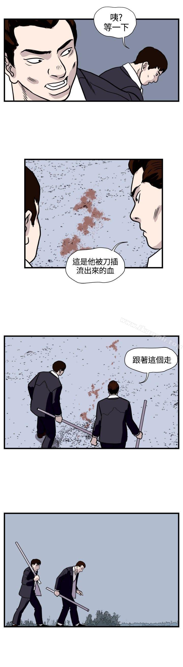 韩国漫画暴徒(完结)韩漫_暴徒(完结)-第38话在线免费阅读-韩国漫画-第12张图片