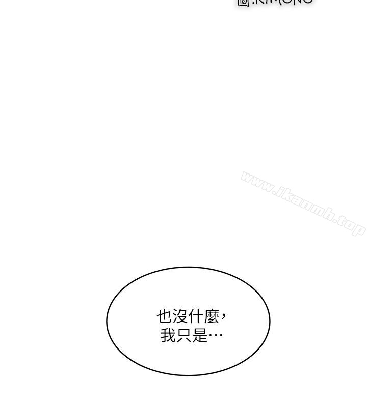 韩国漫画下女,初希韩漫_下女,初希-第40话-在帮佣面前主动求欢的花瑛在线免费阅读-韩国漫画-第14张图片