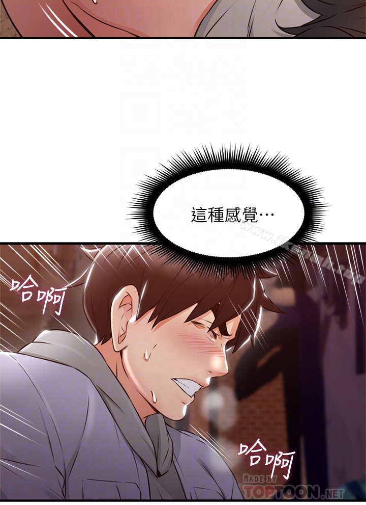 韩国漫画邻居人妻韩漫_邻居人妻-第15话-淫乱的化身在线免费阅读-韩国漫画-第27张图片