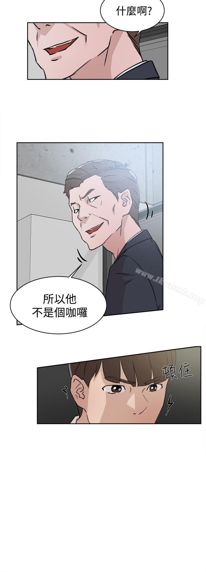 韩国漫画她的高跟鞋(无删减)韩漫_她的高跟鞋(无删减)-第30话在线免费阅读-韩国漫画-第6张图片