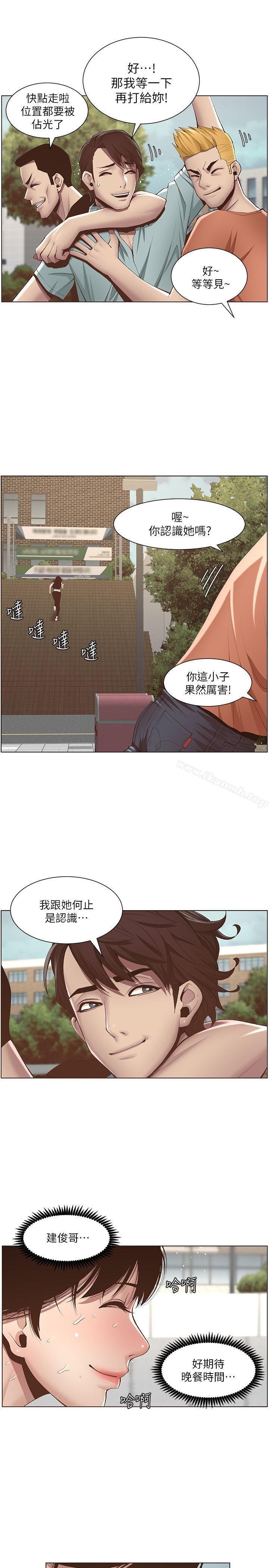 韩国漫画姐妹与继父韩漫_姐妹与继父-第7话-危险的小组组员在线免费阅读-韩国漫画-第9张图片