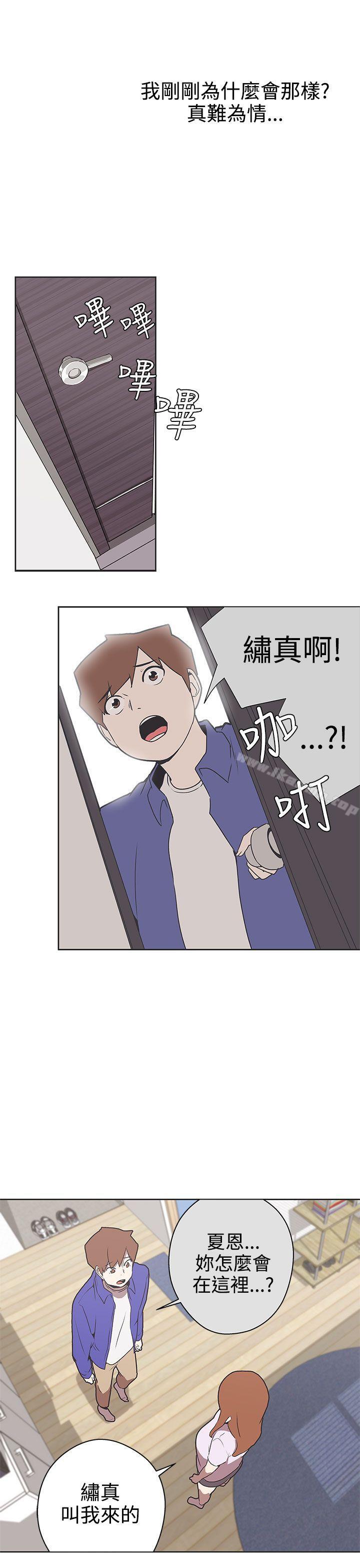 韩国漫画LOVE-爱的导航G韩漫_LOVE-爱的导航G-第29话在线免费阅读-韩国漫画-第21张图片