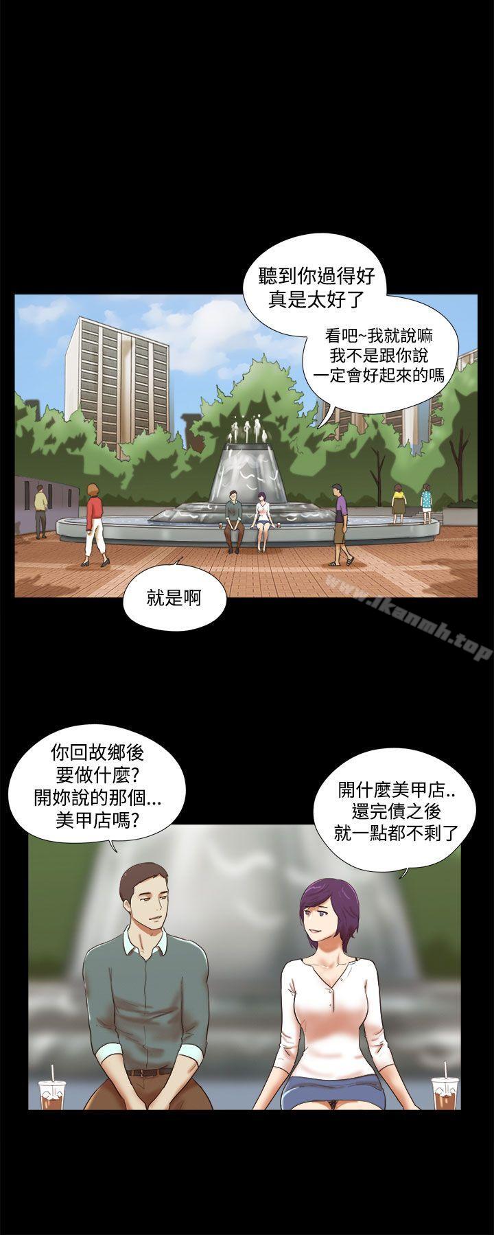 韩国漫画She：我的魅惑女友韩漫_She：我的魅惑女友-第43话在线免费阅读-韩国漫画-第4张图片