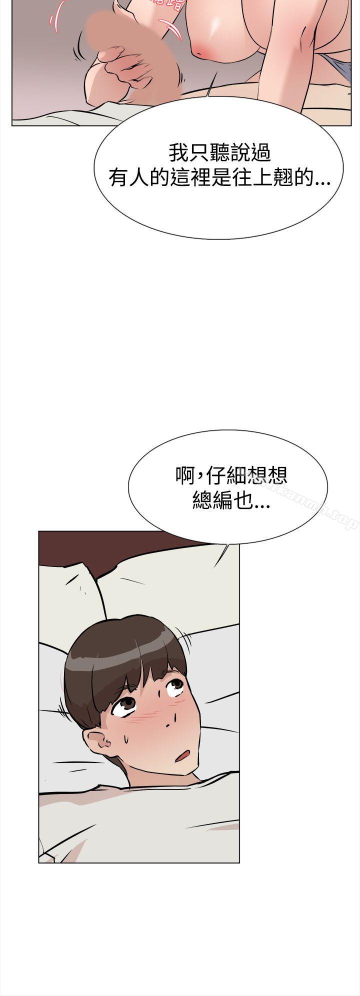 韩国漫画她的高跟鞋(无删减)韩漫_她的高跟鞋(无删减)-第8话在线免费阅读-韩国漫画-第8张图片