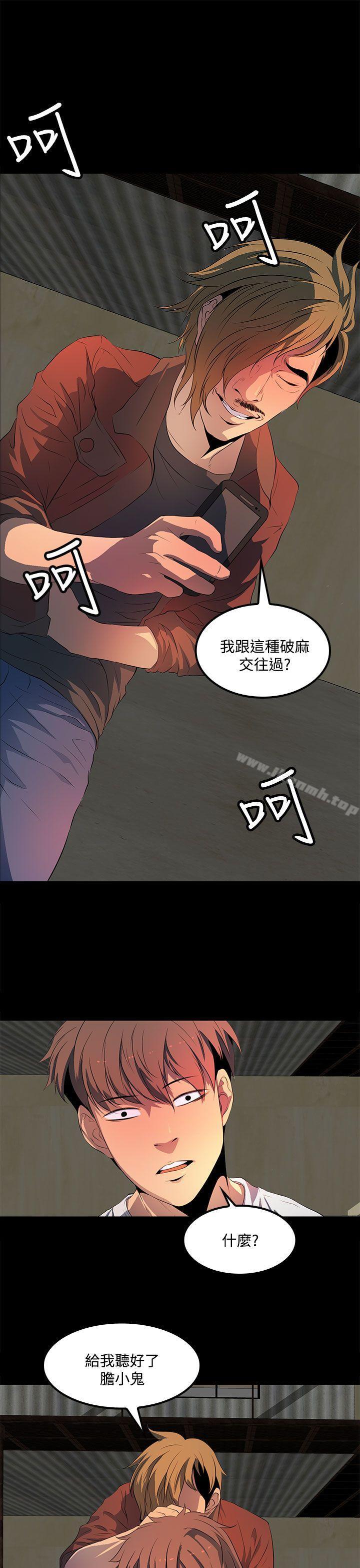 韩国漫画人妻的秘密韩漫_人妻的秘密-第34话在线免费阅读-韩国漫画-第17张图片