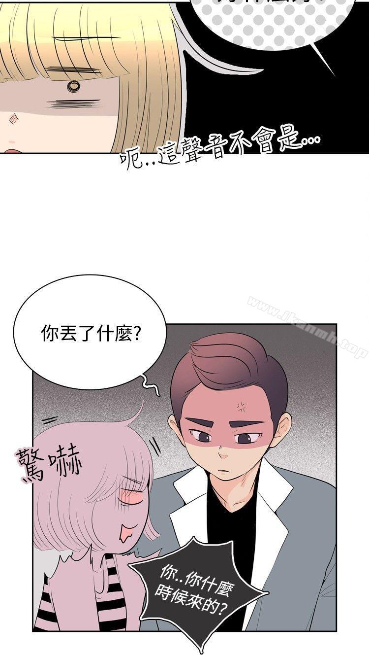 韩国漫画10人10色：初体验韩漫_10人10色：初体验-洪氏---他与她的初恋（下篇）在线免费阅读-韩国漫画-第18张图片