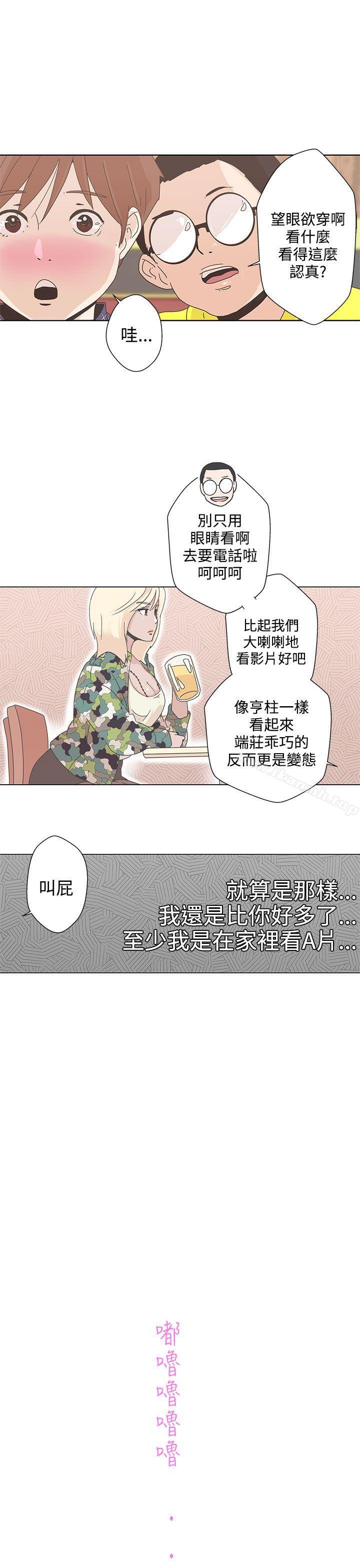 韩国漫画LOVE-爱的导航G韩漫_LOVE-爱的导航G-第1话在线免费阅读-韩国漫画-第37张图片