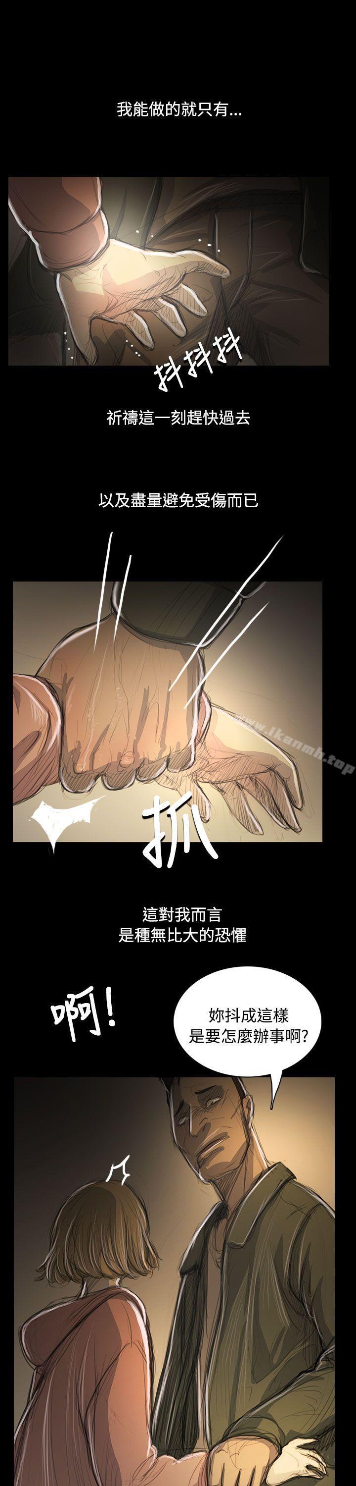 韩国漫画姐姐:-莲韩漫_姐姐:-莲-第54话在线免费阅读-韩国漫画-第14张图片