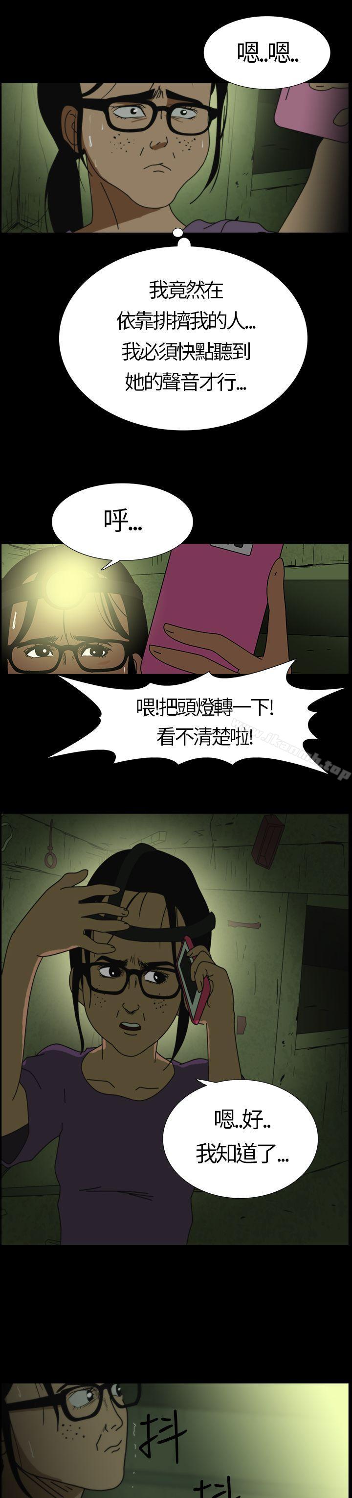 韩国漫画恐怖秀（完结）韩漫_恐怖秀（完结）-第2话在线免费阅读-韩国漫画-第3张图片