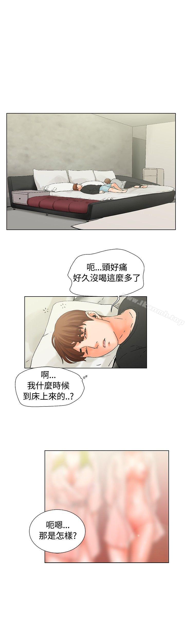 韩国漫画朋友的妻子：有妳在的家韩漫_朋友的妻子：有妳在的家-第14话在线免费阅读-韩国漫画-第10张图片