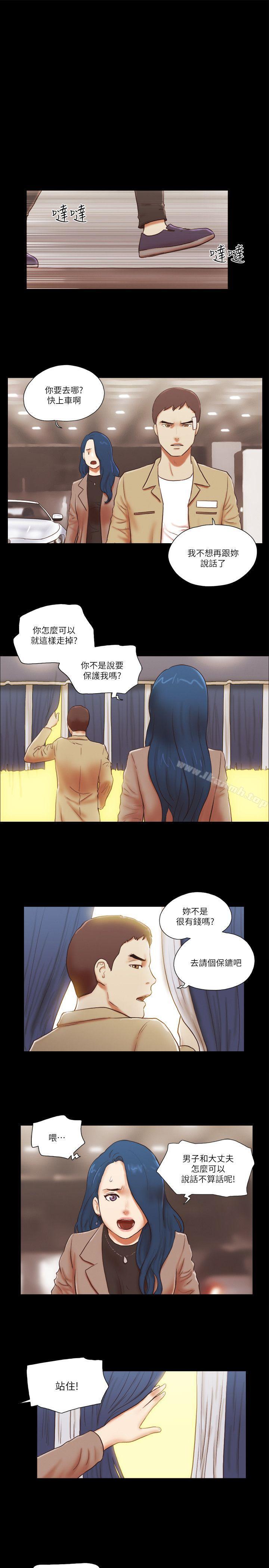 韩国漫画She：我的魅惑女友韩漫_She：我的魅惑女友-第56话在线免费阅读-韩国漫画-第13张图片