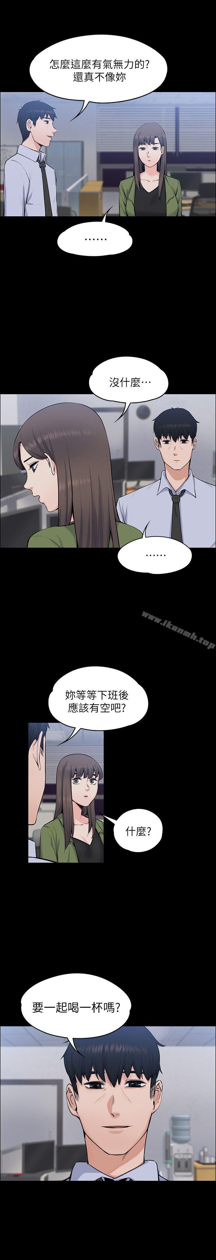 韩国漫画上司的妻子韩漫_上司的妻子-第27话---像野兽一样疯狂做爱在线免费阅读-韩国漫画-第5张图片