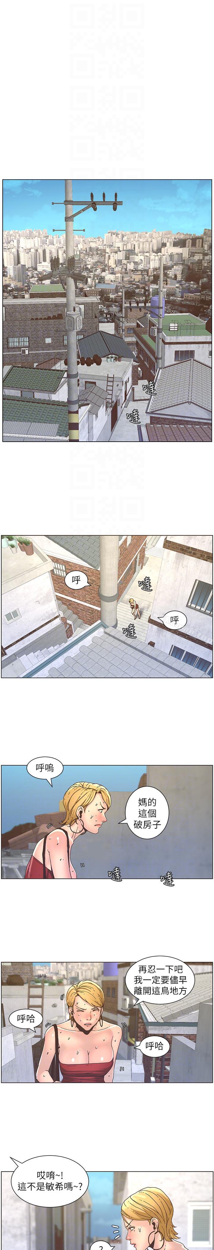 韩国漫画姐妹与继父韩漫_姐妹与继父-第19话-积欠的房租用身体还在线免费阅读-韩国漫画-第17张图片