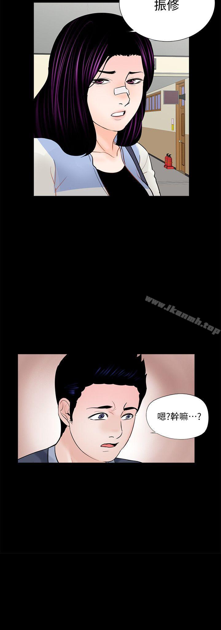 韩国漫画梦魇韩漫_梦魇-第61话-结束短暂的幸福在线免费阅读-韩国漫画-第28张图片