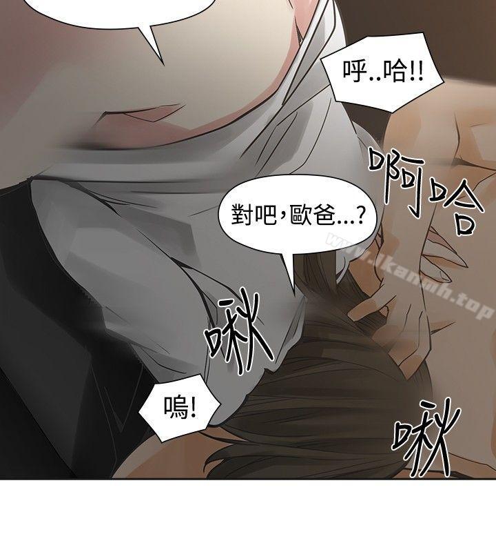 韩国漫画二十再重来韩漫_二十再重来-第44话在线免费阅读-韩国漫画-第32张图片