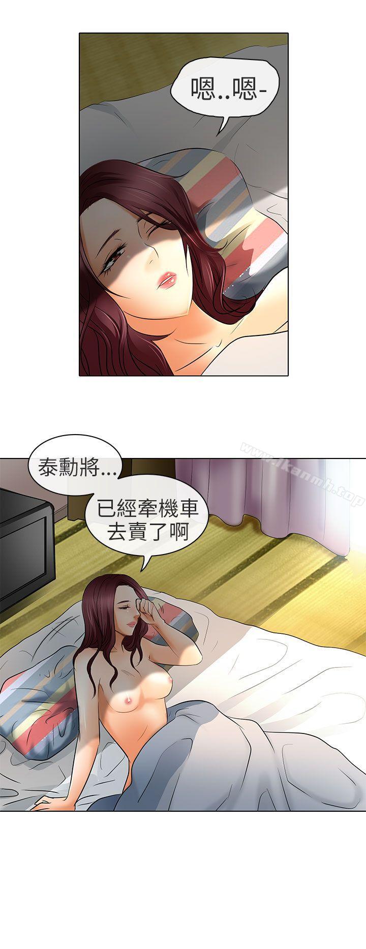 韩国漫画夏美我的爱韩漫_夏美我的爱-最终话在线免费阅读-韩国漫画-第20张图片