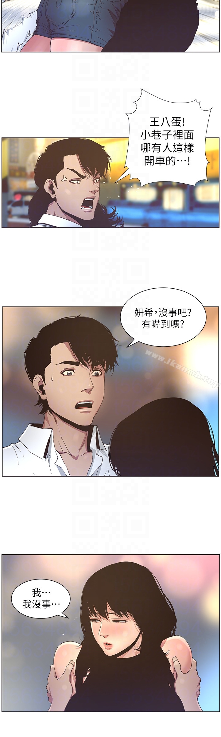 韩国漫画姐妹与继父韩漫_姐妹与继父-第23话-不行…妳是我女儿在线免费阅读-韩国漫画-第7张图片