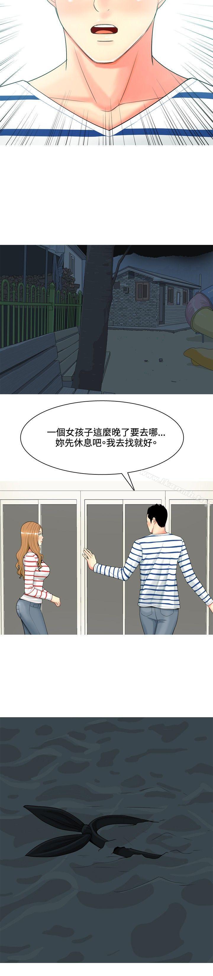 韩国漫画我与妓女结婚了(完结)韩漫_我与妓女结婚了(完结)-第43话在线免费阅读-韩国漫画-第10张图片