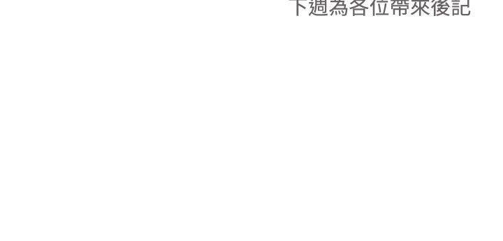 韩国漫画[BL]一不小心掰弯你韩漫_[BL]一不小心掰弯你-最终话在线免费阅读-韩国漫画-第28张图片