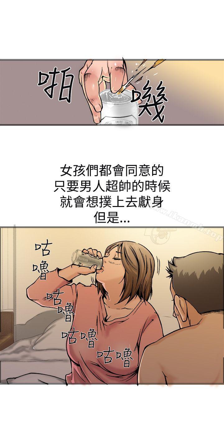 韩国漫画暧昧(完结)韩漫_暧昧(完结)-第20话在线免费阅读-韩国漫画-第13张图片