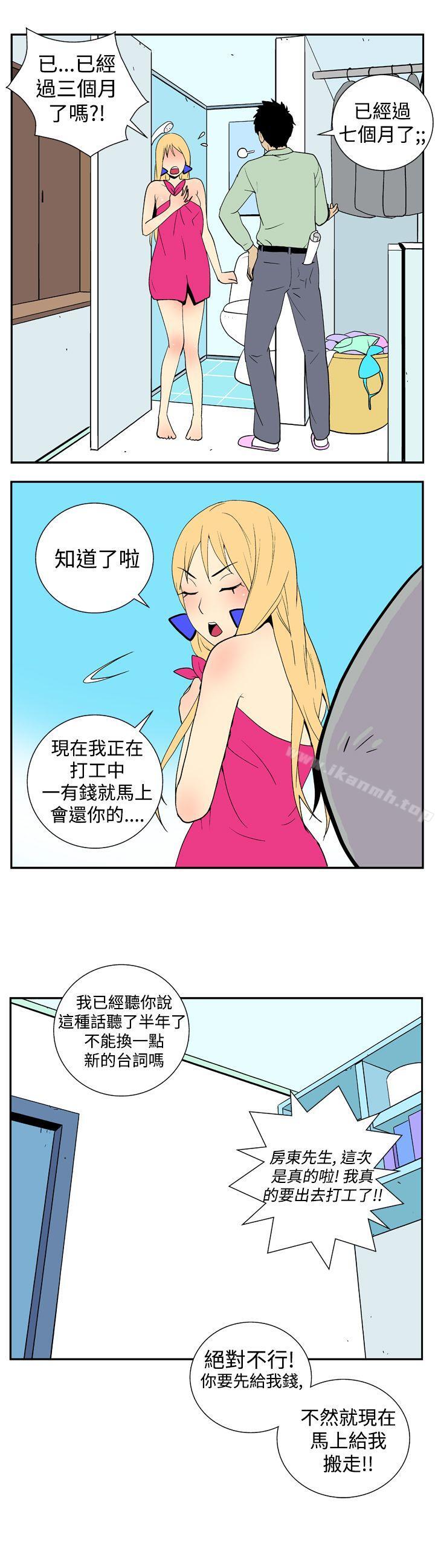 韩国漫画她的秘密空间(完结)韩漫_她的秘密空间(完结)-第二十一话在线免费阅读-韩国漫画-第9张图片