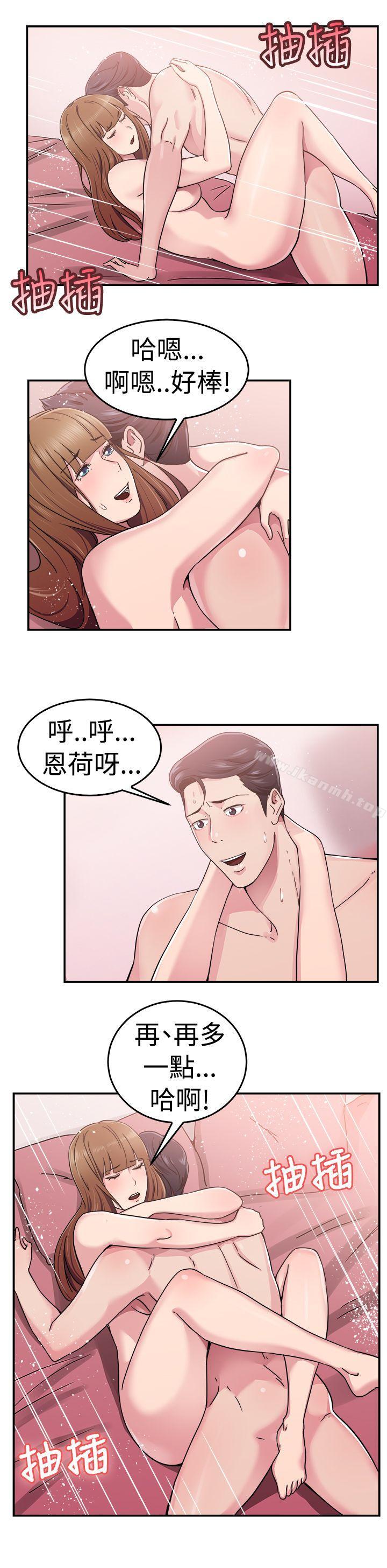 韩国漫画前男友前女友(完结)韩漫_前男友前女友(完结)-第60话-没想到人家这么醉(下)在线免费阅读-韩国漫画-第8张图片