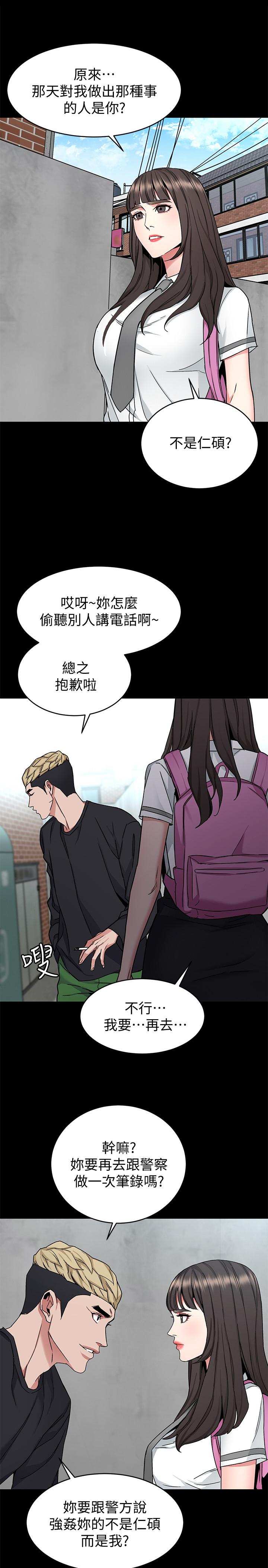 韩国漫画致命游戏韩漫_致命游戏-第42话-赌上性命的对决在线免费阅读-韩国漫画-第29张图片