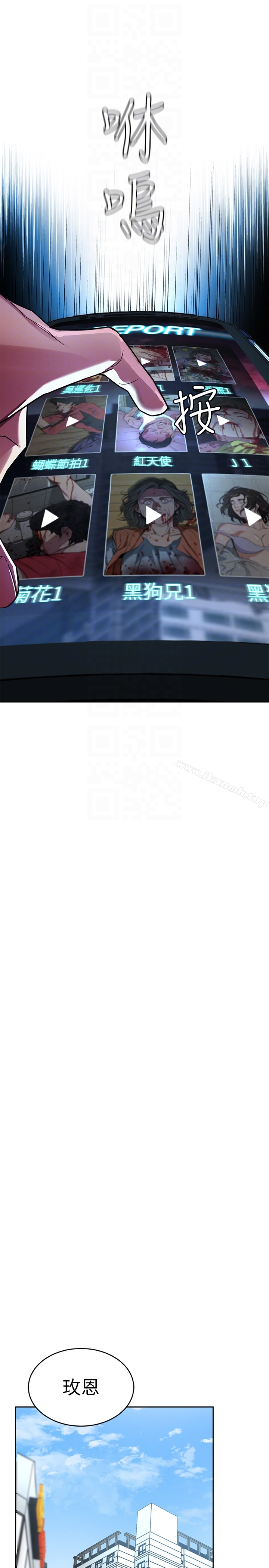 韩国漫画致命游戏韩漫_致命游戏-第27话-我想在妳的床上跟妳做爱在线免费阅读-韩国漫画-第27张图片