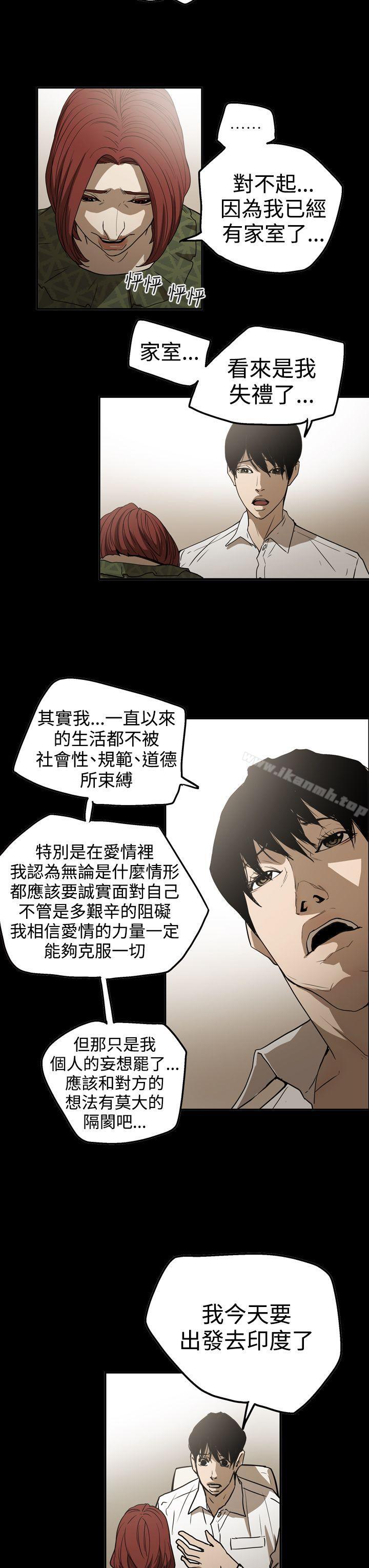 韩国漫画ACE:禁断的诈欺之夜韩漫_ACE:禁断的诈欺之夜-第2季-第19话在线免费阅读-韩国漫画-第23张图片