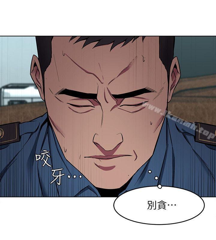 韩国漫画致命游戏韩漫_致命游戏-第11话-不愉快的相遇在线免费阅读-韩国漫画-第6张图片