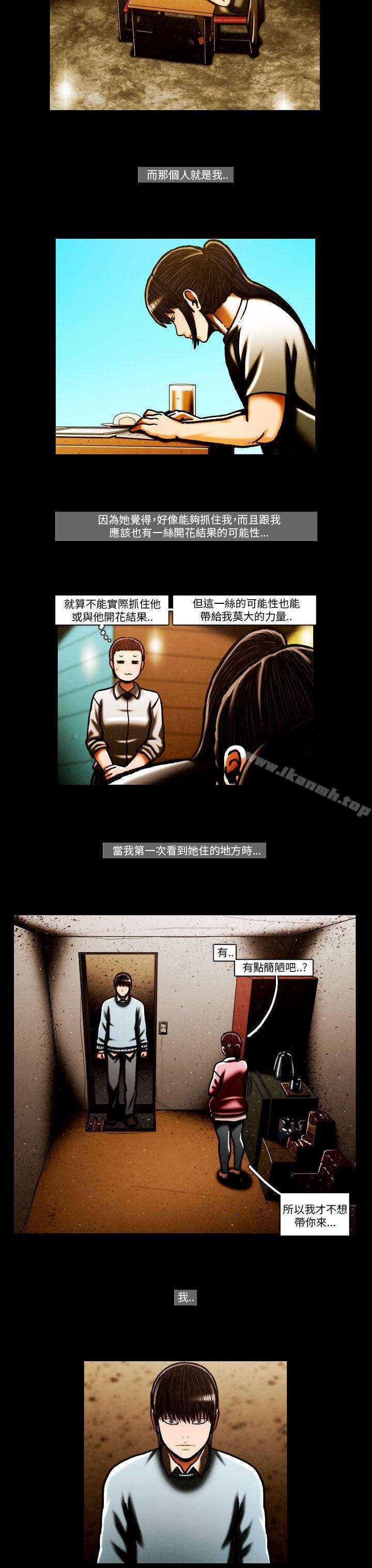 韩国漫画TEAM-PLAY(完结)韩漫_TEAM-PLAY(完结)-第63话在线免费阅读-韩国漫画-第7张图片