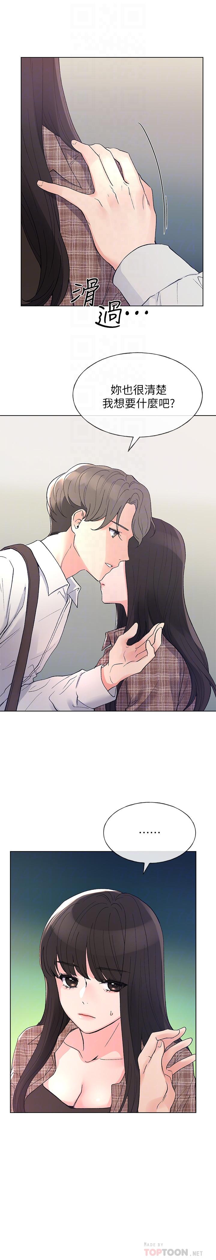 韩国漫画重考生韩漫_重考生-第55话-丹雅的告白在线免费阅读-韩国漫画-第18张图片