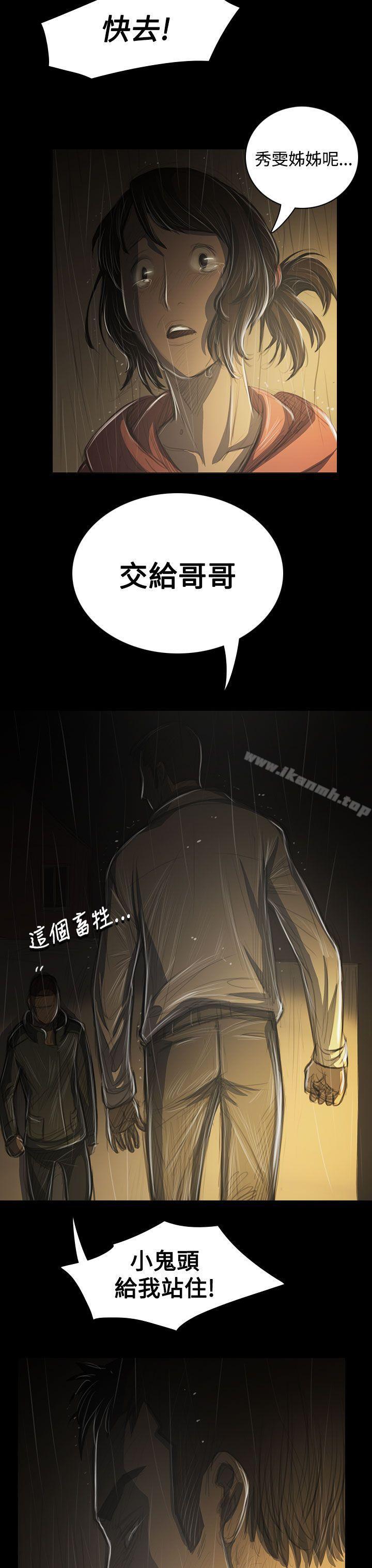 韩国漫画姐姐:-莲韩漫_姐姐:-莲-第39话在线免费阅读-韩国漫画-第9张图片