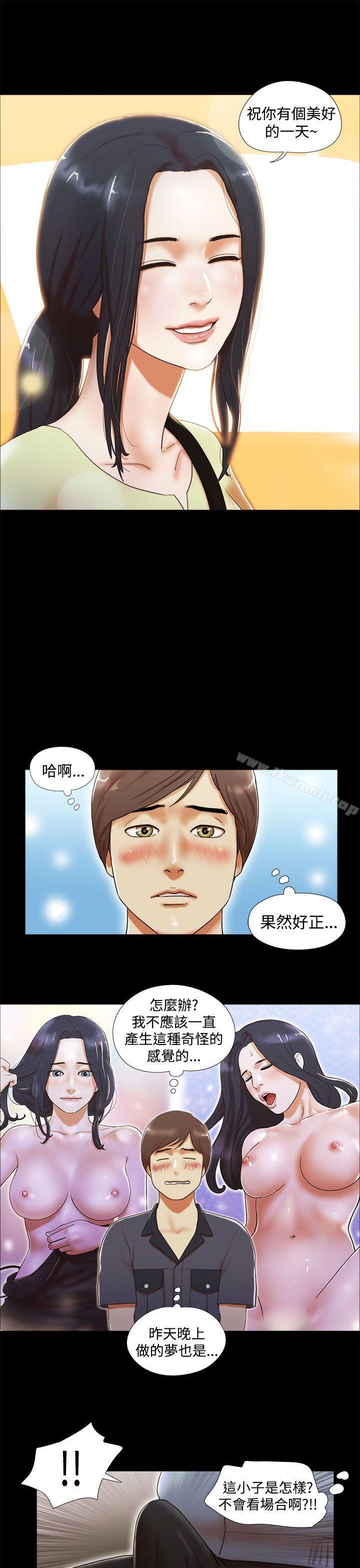 韩国漫画She：我的魅惑女友韩漫_She：我的魅惑女友-第5话在线免费阅读-韩国漫画-第7张图片