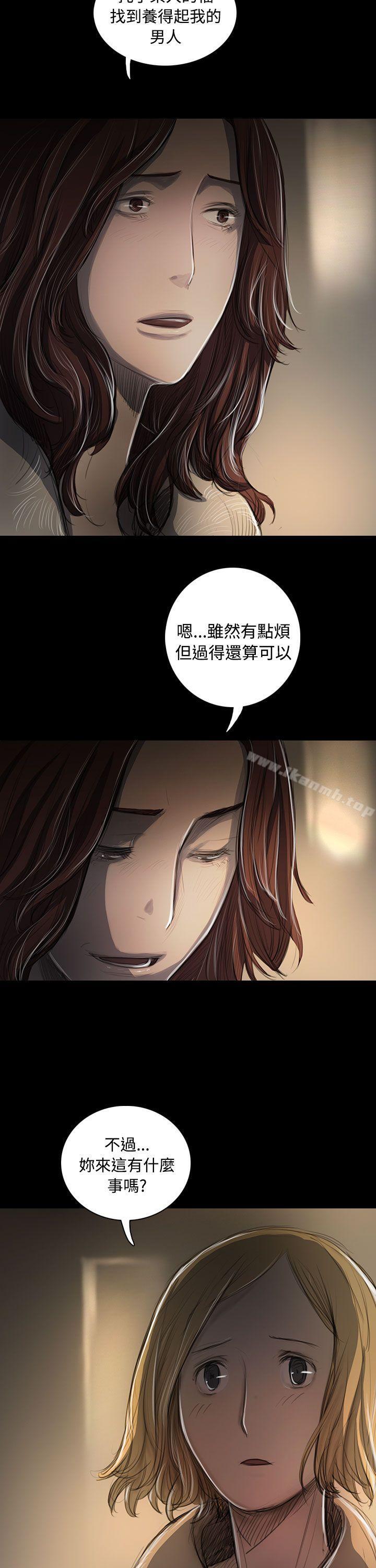 韩国漫画姐姐:-莲韩漫_姐姐:-莲-第43话在线免费阅读-韩国漫画-第5张图片