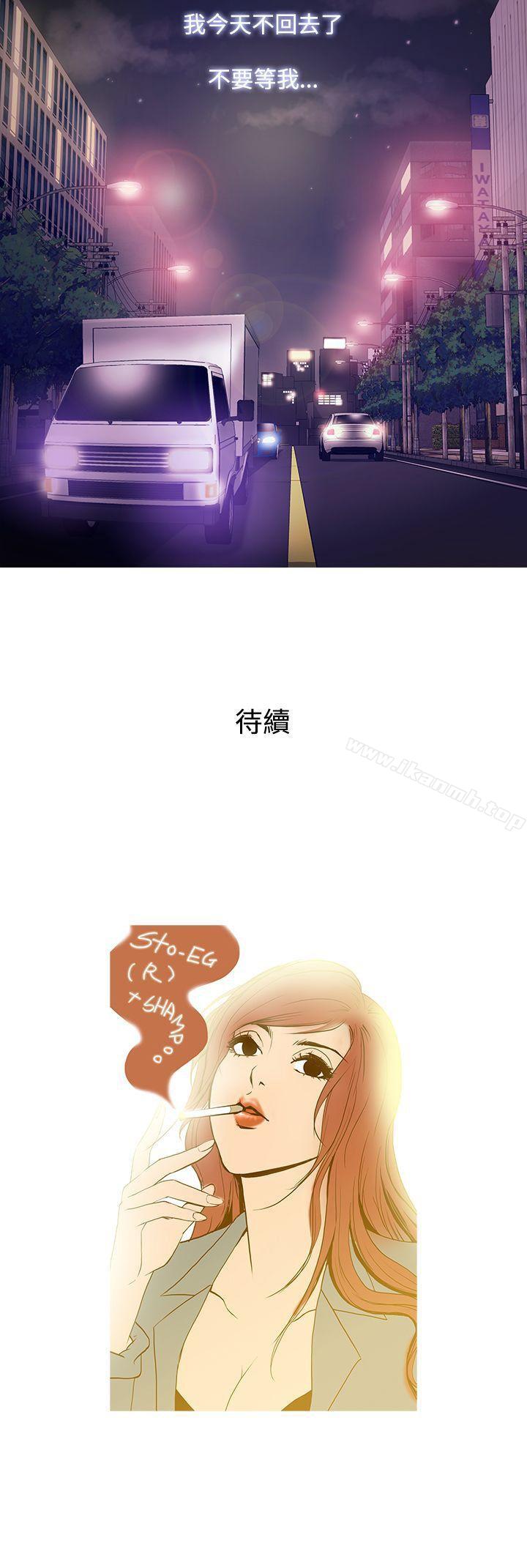 韩国漫画鸭王（无删减）韩漫_鸭王（无删减）-第42话在线免费阅读-韩国漫画-第20张图片