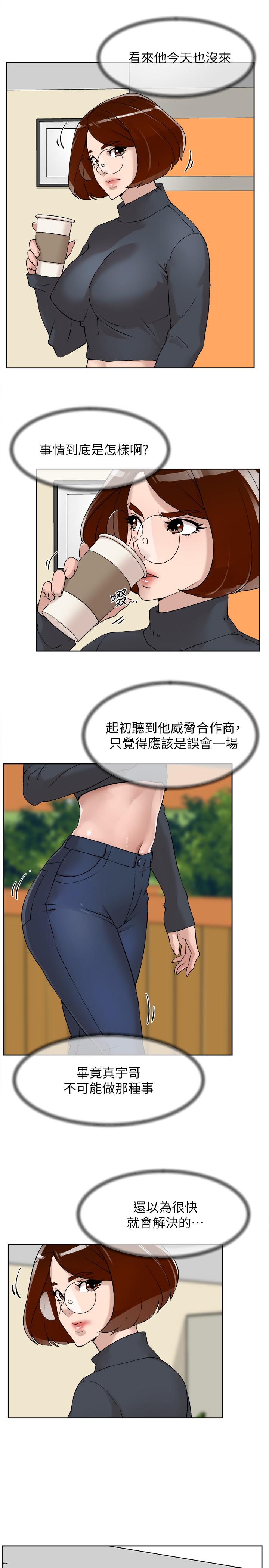 韩国漫画她的高跟鞋(无删减)韩漫_她的高跟鞋(无删减)-第123话-固执到最后还不是给插在线免费阅读-韩国漫画-第5张图片